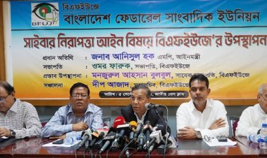  সাইবার নিরাপত্তা আইনের ৪২ ধারার প্রয়োজন আছে: আইনমন্ত্রী