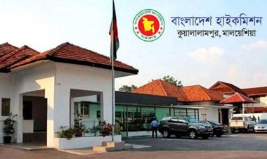  বিশেষ ব্যবস্থায় মালয়েশিয়ায় পাসপোর্ট পেলেন ২ হাজার বাংলাদেশি