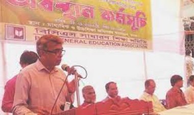 ছয়দফা দাবিতে মাউশিতে অবস্থান কমসূচি