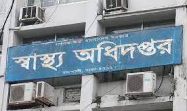 কাল থেকে সারাদেশে স্বাস্থ্য অধিদফতরের অভিযান
