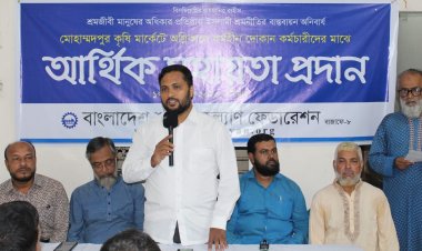 বিপদে-আপদে জনগণের পাশে দাঁড়ানো রাষ্ট্রের দায়িত্ব :  আতিকুর রহমান