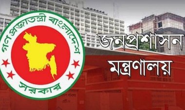 মাঠ প্রশাসনে রদবদল