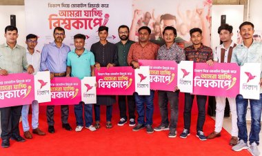 বিকাশে মোবাইল রিচার্জে ১৬ জন পেলেন বিশ্বকাপের টিকিট