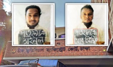 আদালত থেকে জঙ্গি ছিনতাই মামলার প্রতিবেদন ফের পেছাল