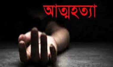  চকবাজারে ভাইয়ের সঙ্গে অভিমানে বোনের আত্মহত্যা