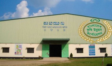  বীজ আত্মসাতে ৩ মামলায় আসামি বিএডিসির ৮ কর্মকর্তা