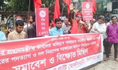‘দ্রব্যমূল্যের ঊর্ধ্বগতিতে শ্রমজীবী মানুষ দিশেহারা’