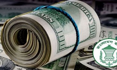 রিজার্ভ নামলো ২০ বিলিয়নের ঘরে