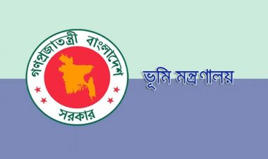  ১১৬৪টি ইউনিয়ন ভূমি উপ-সহকারী কর্মকর্তা পদে নিয়োগের সুপারিশ