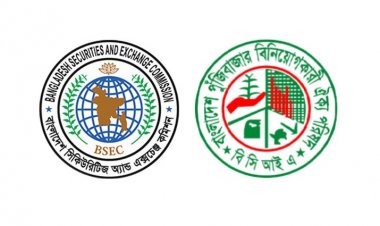  তথ্যের নয়ছয়ে পুঁজিবাজারে কারসাজি