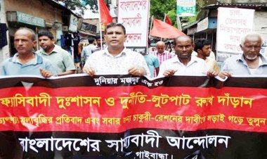 সিন্ডিকেট ব্যবসায়ীদের গ্রেফতার দাবি
