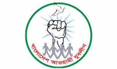 রাজশাহী জেলা ও মহানগর যুবলীগের সম্মেলন ২৬ সেপ্টেম্বর