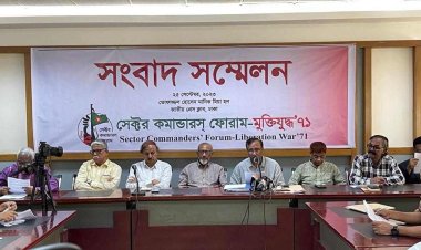 একাত্তরে গণহত্যার স্বীকৃতিসহ ৮ দফা দাবি সেক্টর কমান্ডারস্ ফোরামের