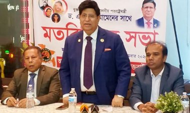 কিছু গোষ্ঠী যুক্তরাষ্ট্রের সঙ্গে বাংলাদেশের তিক্ততা সৃষ্টির চেষ্টা করছে: পররাষ্ট্রমন্ত্রী