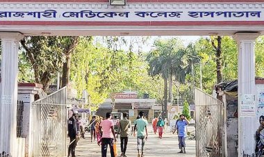  রাজশাহী মেডিকেলে ডেঙ্গুতে যুবকের মৃত্যু