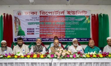 ‘কোনও দল নির্বাচনে অংশ না নিলে জনগণ স্যাংশন দেবে’