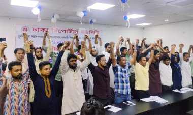 ‘ফ্যাসিবাদবিরোধী ছাত্র ঐক্য’র আত্মপ্রকাশ