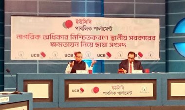 প্রত্যেকটি রাজনৈতিক দল দেশের জন্য সম্পদ: এলজিআরডি মন্ত্রী