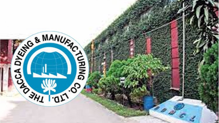  উৎপাদন বন্ধ ঢাকা ডাইংয়ের, জানাল এক মাস পর!