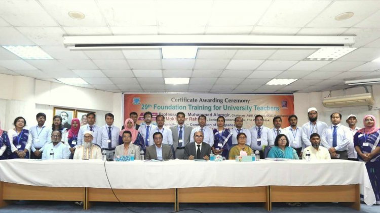  তরুণ প্রজন্মকে দক্ষ করে গড়ে তোলার আহ্বান ইউজিসির