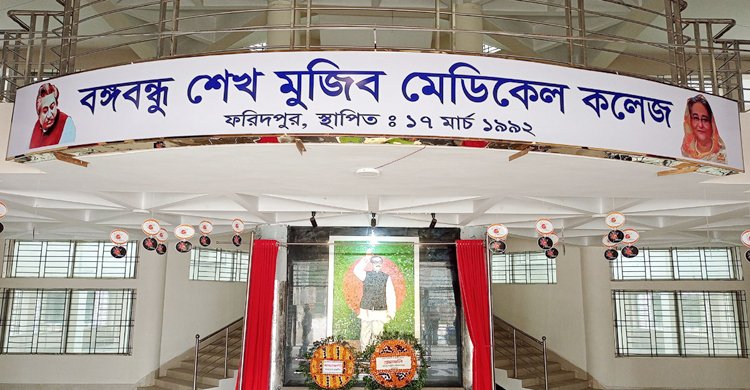 ফরিদপুরে ডেঙ্গুতে নারীর মৃত্যু