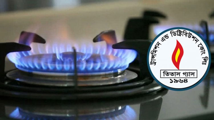 বৃহস্পতিবার ৪ ঘণ্টা চুলা জ্বলবে না যেসব এলাকায়