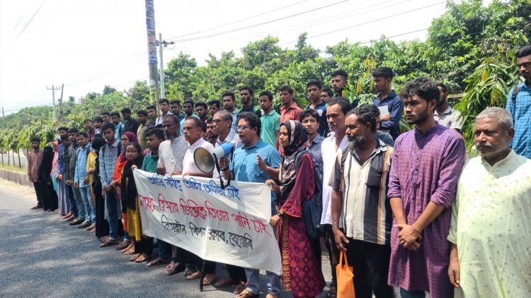 প্রধানমন্ত্রীর ভারত সফর রংপুরে তিস্তাসহ অভিন্ন নদীর পানিবণ্টন চুক্তির দাবিতে মানববন্ধন