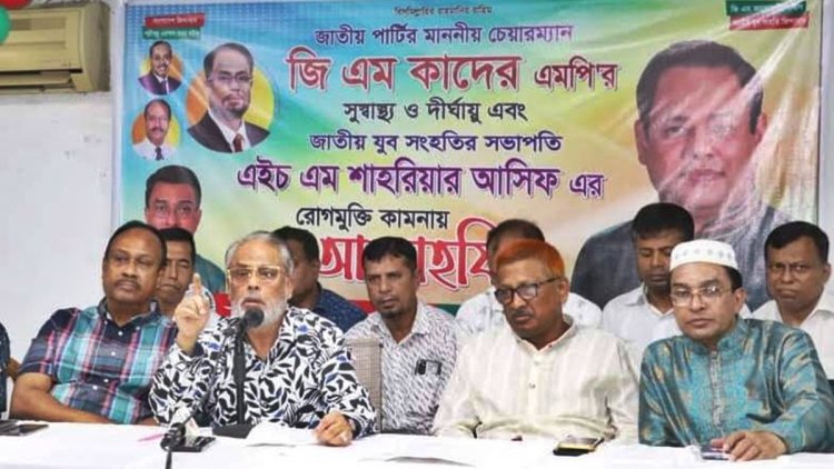 বিশ্বনেতাদের বিবৃতি খতিয়ে না দেখলে চরম মূল্য দিতে হতে পারে :  জিএম কাদের