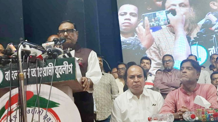  এক সেলফিতেই বিএনপি নেতাদের চোখ-মুখ শুকিয়ে গেছে : কাদের