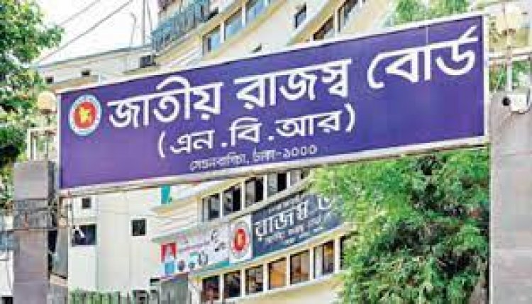 একযোগে কাস্টমসের ২৭০ কর্মকর্তাকে বদলি