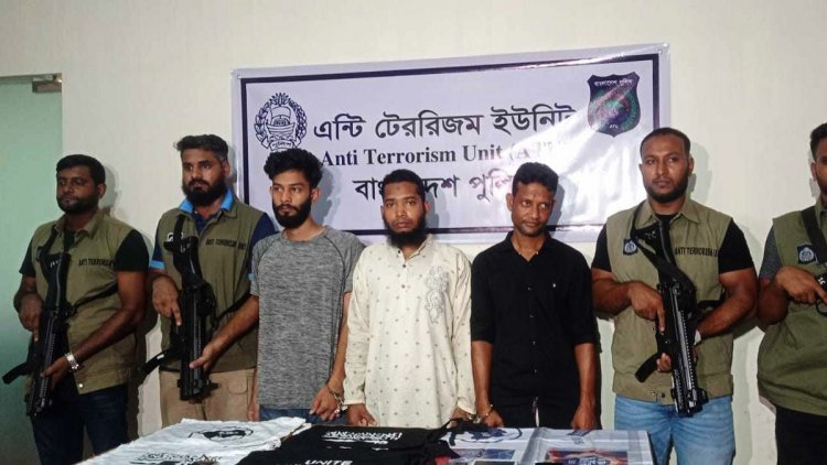 দেশে নতুন জঙ্গি সংগঠন তাওহীদুল উলূহিয়্যাহ, হামলার পরিকল্পনা ছিল