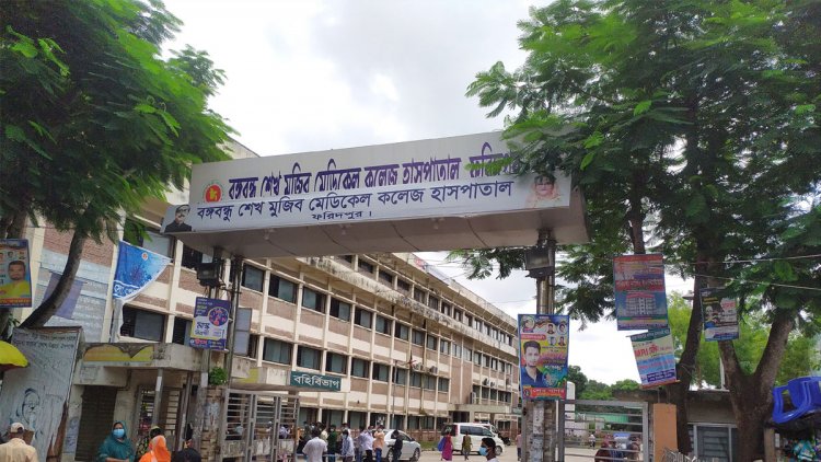 ফরিদপুরে ডেঙ্গুতে এক দিনে ৪ জনের মৃত্যু, হাসপাতালে ভর্তি ৮২১  