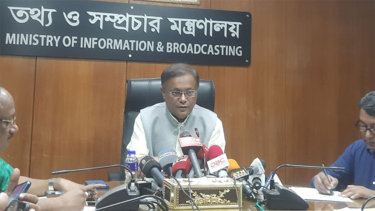  শুধু শমসের-তৈমুর নয়, আরও বহু জন বিএনপি থেকে পালাবে : তথ্যমন্ত্রী