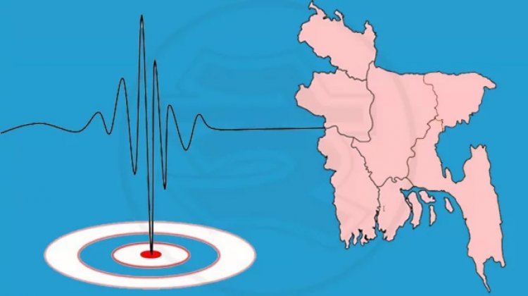 দেশ বড় ভূমিকম্পের ঝুঁকিতে