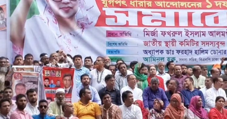 রাস্তায় নেমেছি, শেখ হাসিনার অধীনে কোন নির্বাচন হবে না: মির্জা ফখরুল