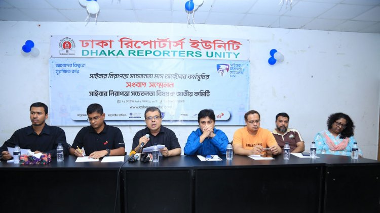 অভিনব কৌশলের আশ্রয় নিচ্ছে সাইবার দুর্বৃত্তরা