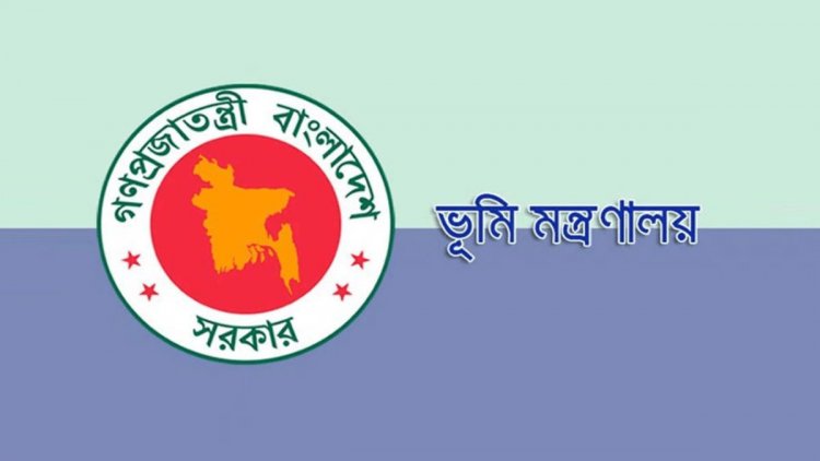  ১১৬৪টি ইউনিয়ন ভূমি উপ-সহকারী কর্মকর্তা পদে নিয়োগের সুপারিশ