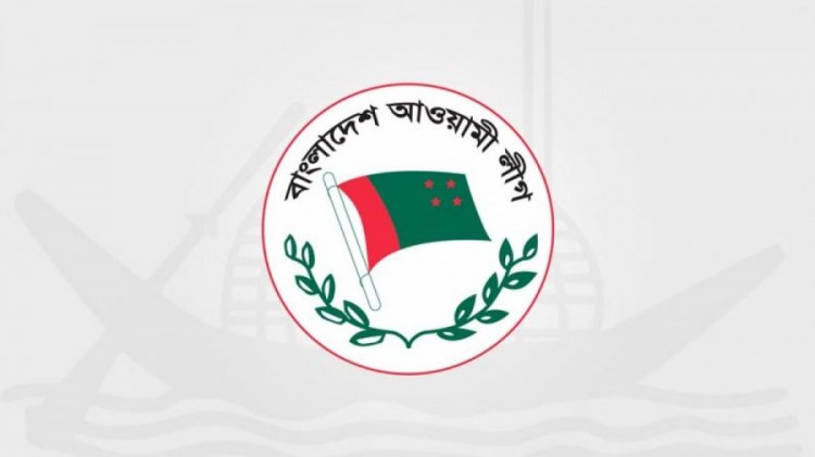 শান্তি সমাবেশ দিয়ে আ.লীগের গুচ্ছ কর্মসূচি শুরু আজ