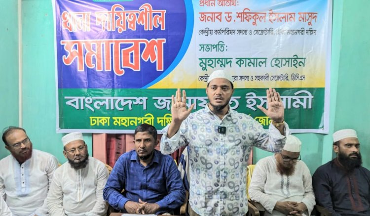 ভোটার বিহীন সরকার ভয়াবহ বিপদ থেকে বাঁচতে জনগণকে বিপদে ফেলার ষড়যন্ত্র করছে: ড. শফিকুল ইসলাম মাসুদ