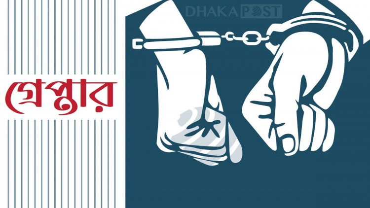 ঢাকায় মাদক বিরোধী অভিযানে গ্রেপ্তার ৩৯