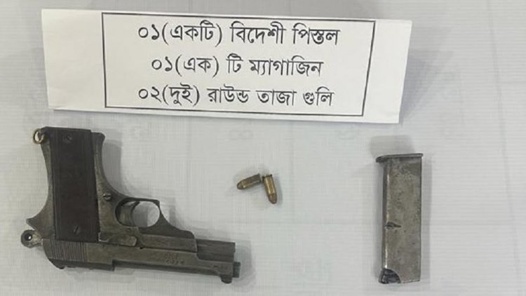 বাড্ডায় বিদেশি পিস্তলসহ গ্রেপ্তার ৫