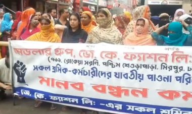 শেওড়াপাড়ায় পোশাক শ্রমিকদের সড়ক অবরোধ