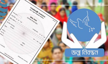 তিন মাস বন্ধের পর ডিএসসিসিতে জন্মনিবন্ধন শুরু