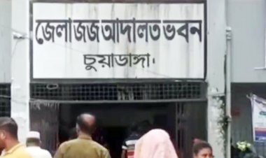  চুয়াডাঙ্গায় স্ত্রী হত্যায় স্বামীর মৃত্যুদণ্ড