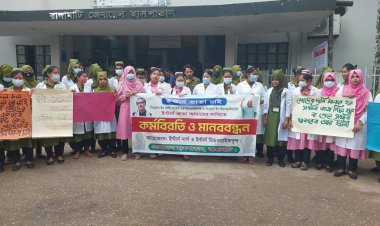বেতন-ভাতার দাবিতে ইন্টার্ন নার্সদের কর্মবিরতি
