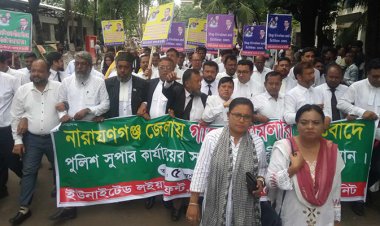 না.গঞ্জে গায়েবি মামলার প্রতিবাদে আইনজীবীদের অবস্থান