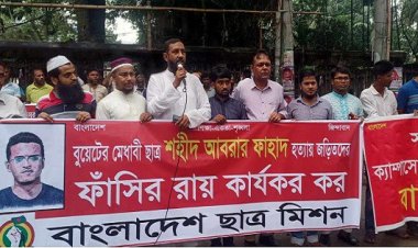 ছাত্রলীগ সাধারণ শিক্ষার্থীদের কাছে মুর্তিমান আতঙ্কের নাম : ডা. ইরান