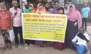 লিবিয়ায় আটক ২২ যুবককে ফেরত আনার আকুতি স্বজনদের