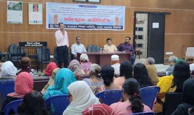 শিক্ষকদের কর্মবিরতিতে অচল ঢাকা কলেজ, বন্ধ ক্লাস-পরীক্ষা