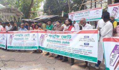 গ্রহণযোগ্য ও অংশগ্রহণমূলক সুষ্ঠু নির্বাচনের দাবি